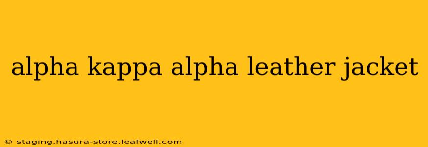 alpha kappa alpha leather jacket