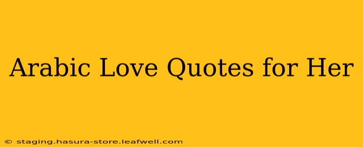 Arabic Love Quotes for Her