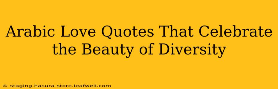 Arabic Love Quotes That Celebrate the Beauty of Diversity
