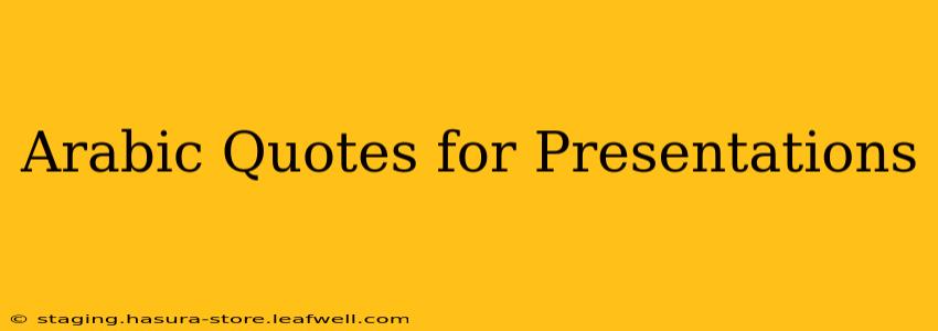 Arabic Quotes for Presentations
