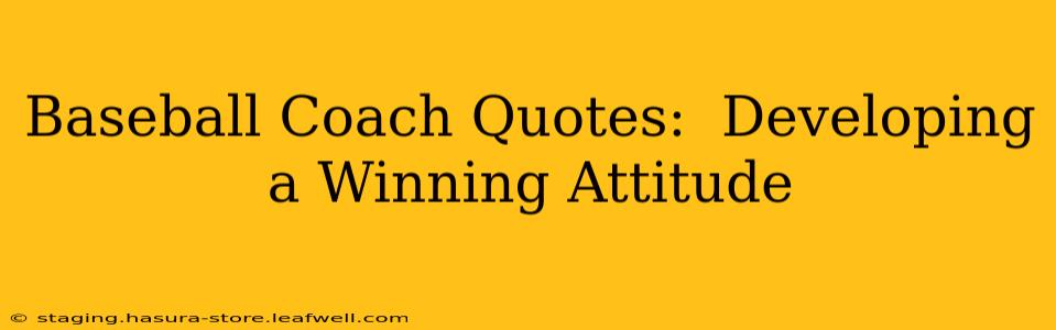 Baseball Coach Quotes:  Developing a Winning Attitude