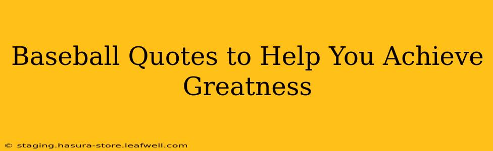 Baseball Quotes to Help You Achieve Greatness