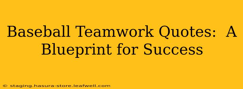 Baseball Teamwork Quotes:  A Blueprint for Success