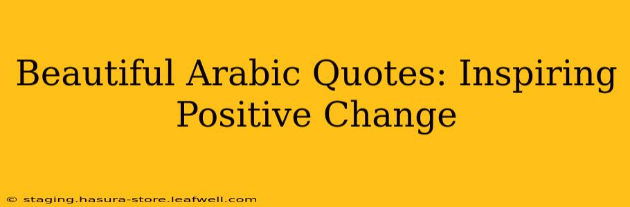 Beautiful Arabic Quotes: Inspiring Positive Change