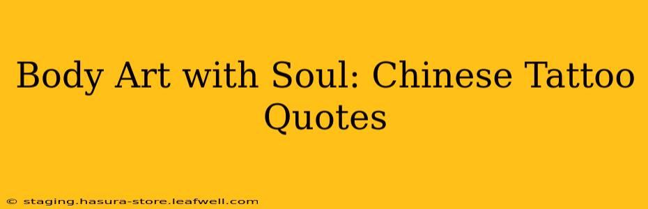 Body Art with Soul: Chinese Tattoo Quotes