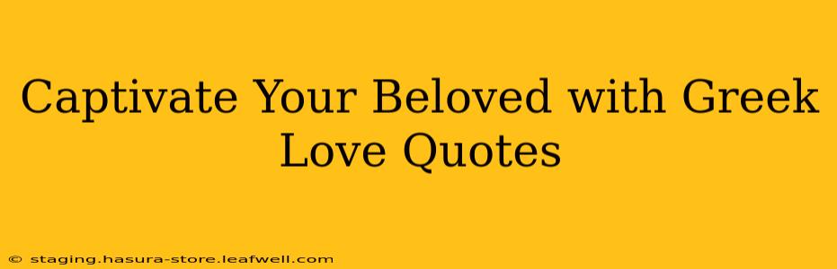 Captivate Your Beloved with Greek Love Quotes