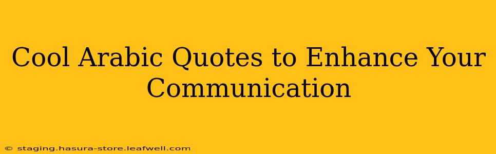 Cool Arabic Quotes to Enhance Your Communication