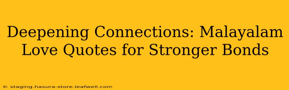 Deepening Connections: Malayalam Love Quotes for Stronger Bonds