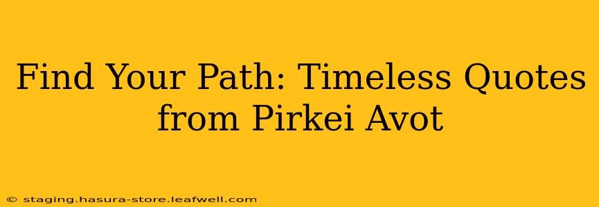 Find Your Path: Timeless Quotes from Pirkei Avot