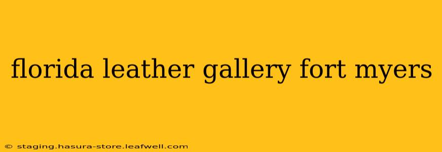 florida leather gallery fort myers