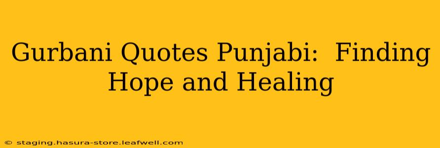 Gurbani Quotes Punjabi:  Finding Hope and Healing