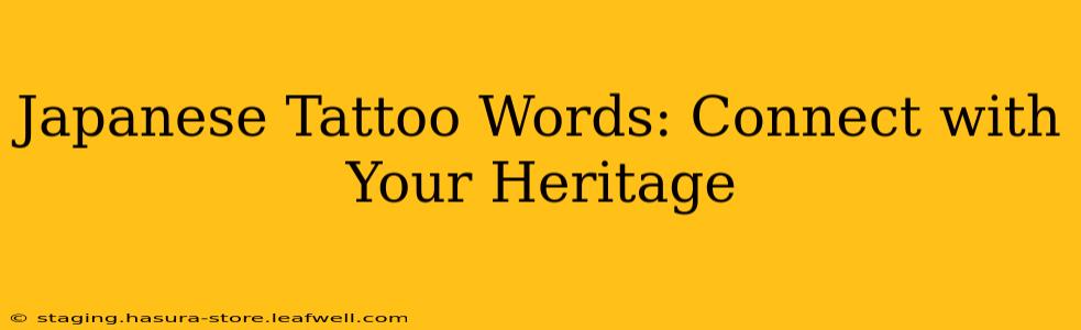Japanese Tattoo Words: Connect with Your Heritage