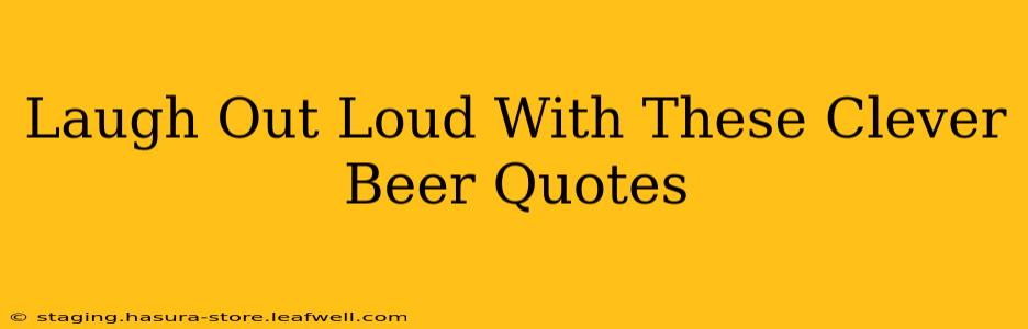 Laugh Out Loud With These Clever Beer Quotes