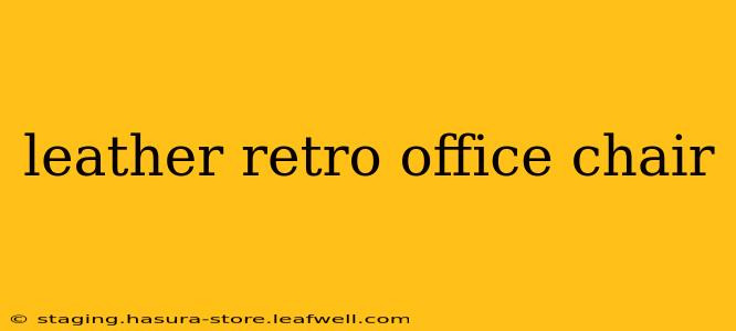 leather retro office chair