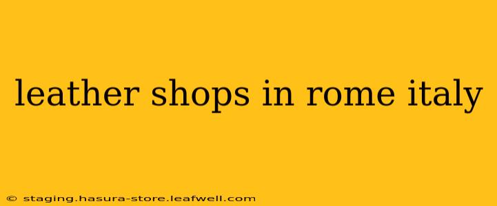 leather shops in rome italy