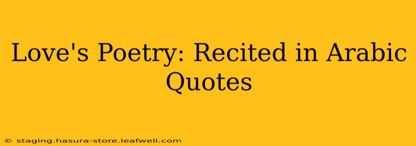 Love's Poetry: Recited in Arabic Quotes