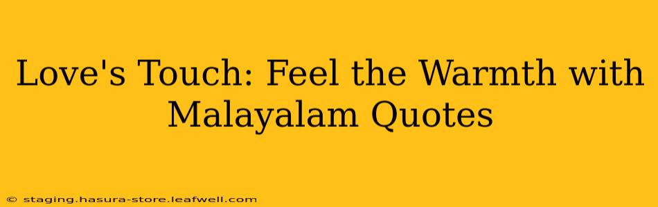 Love's Touch: Feel the Warmth with Malayalam Quotes