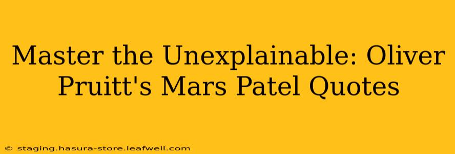 Master the Unexplainable: Oliver Pruitt's Mars Patel Quotes
