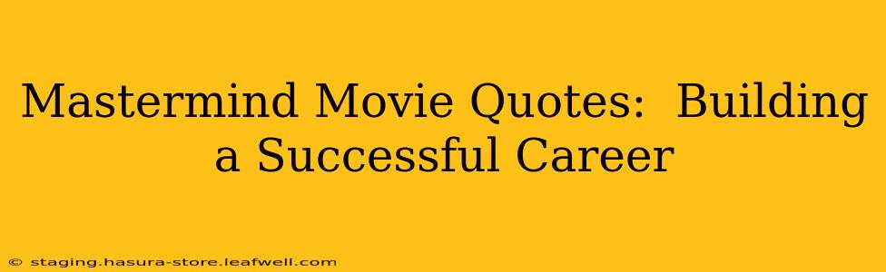 Mastermind Movie Quotes:  Building a Successful Career
