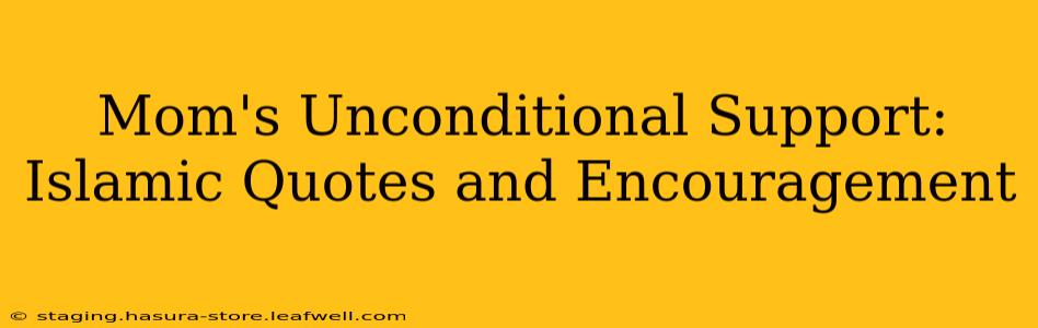 Mom's Unconditional Support: Islamic Quotes and Encouragement