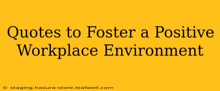 Quotes to Foster a Positive Workplace Environment
