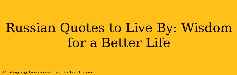 Russian Quotes to Live By: Wisdom for a Better Life