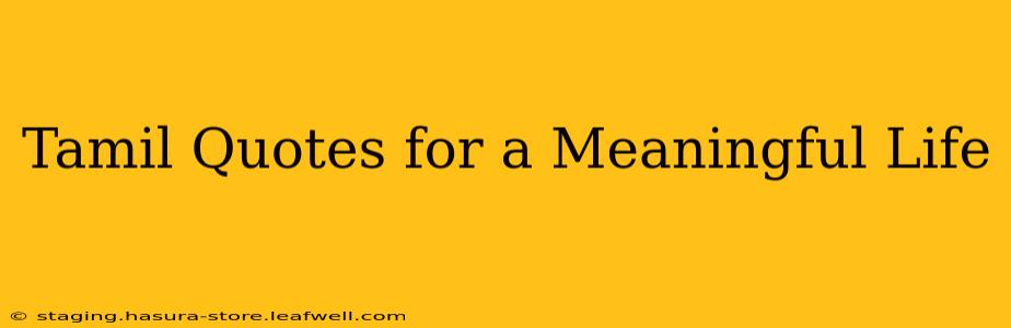 Tamil Quotes for a Meaningful Life