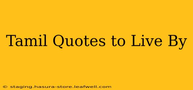 Tamil Quotes to Live By