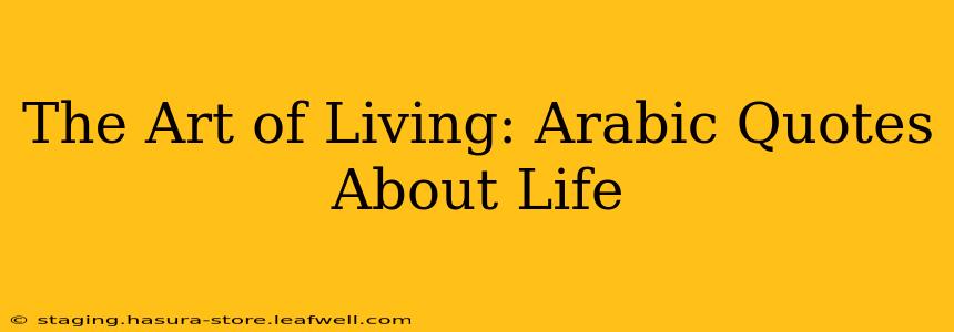 The Art of Living: Arabic Quotes About Life