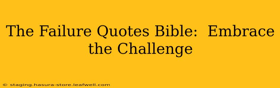 The Failure Quotes Bible:  Embrace the Challenge