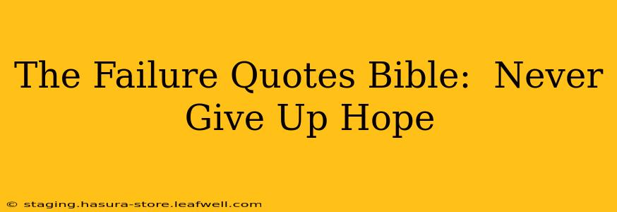 The Failure Quotes Bible:  Never Give Up Hope