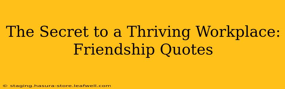 The Secret to a Thriving Workplace: Friendship Quotes