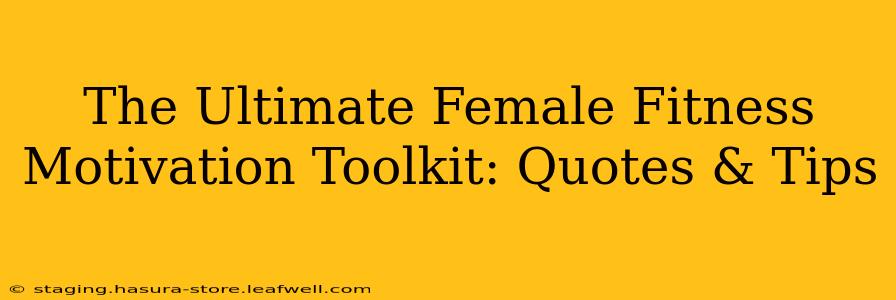 The Ultimate Female Fitness Motivation Toolkit: Quotes & Tips