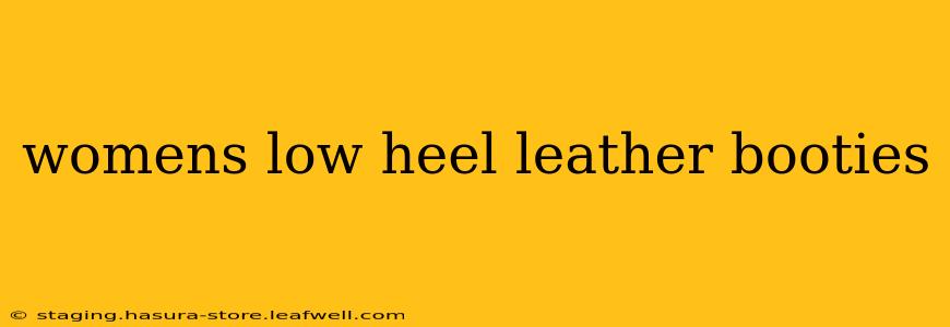 womens low heel leather booties