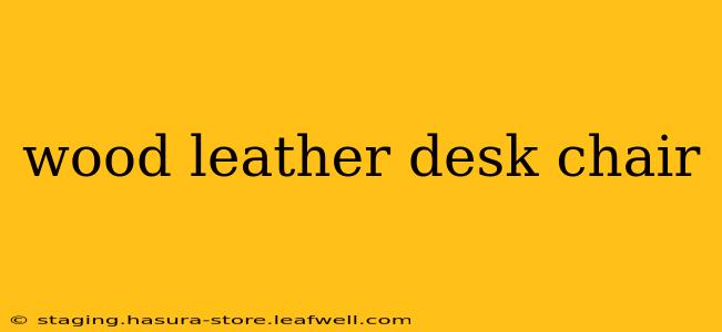 wood leather desk chair