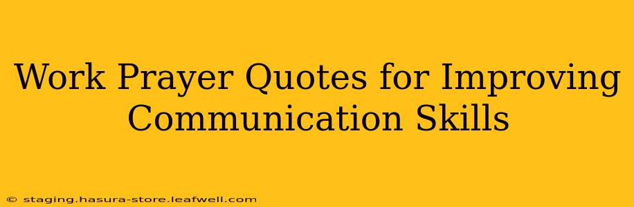 Work Prayer Quotes for Improving Communication Skills